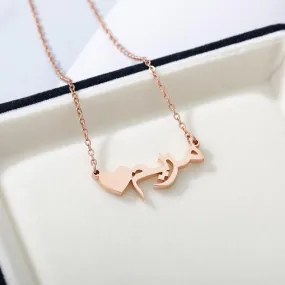 Custom Arabic Name Heart Necklace in Rose Gold