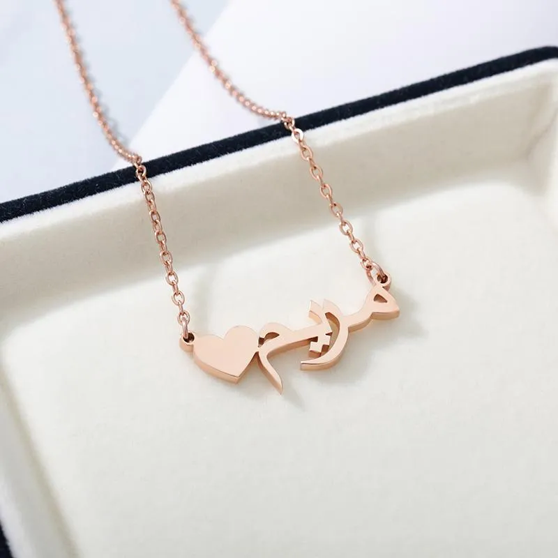 Custom Arabic Name Heart Necklace in Rose Gold