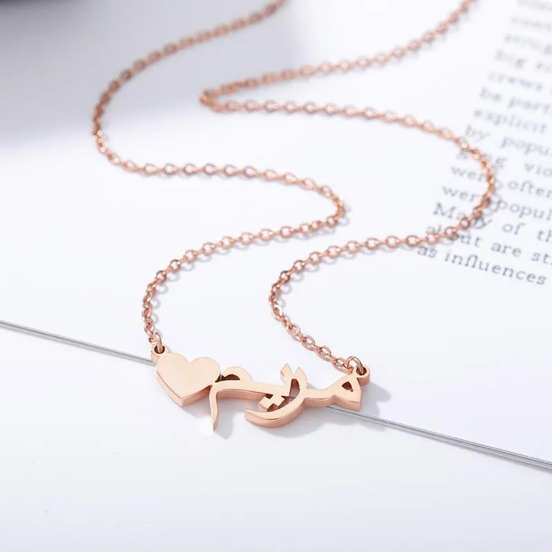 Custom Arabic Name Heart Necklace in Rose Gold